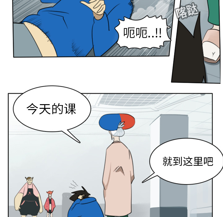 Ultimiter~终极者 第 19 章 第35页