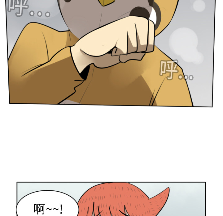 Ultimiter~终极者 第 19 章 第24页