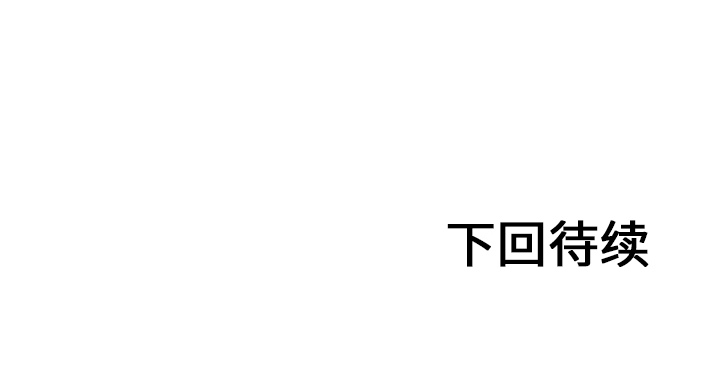 Ultimiter~终极者 第 26 章 第61页