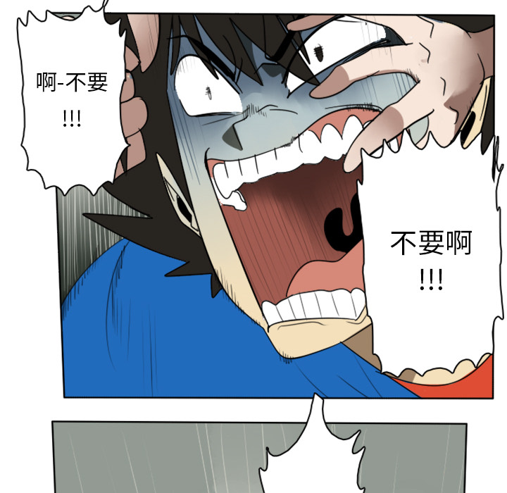 Ultimiter~终极者 第 26 章 第55页