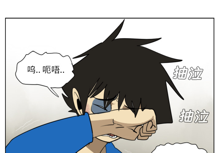 Ultimiter~终极者 第 27 章 第1页