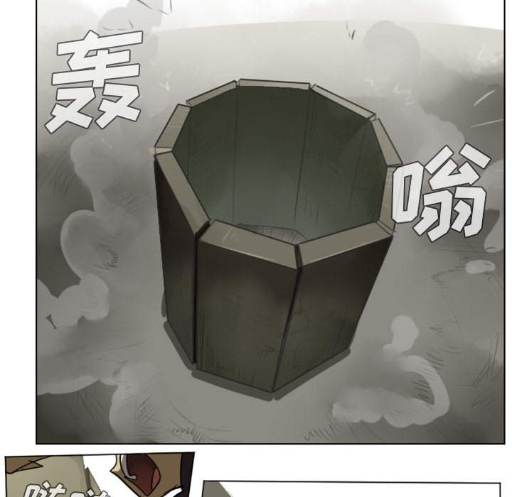 Ultimiter~终极者 第 27 章 第55页