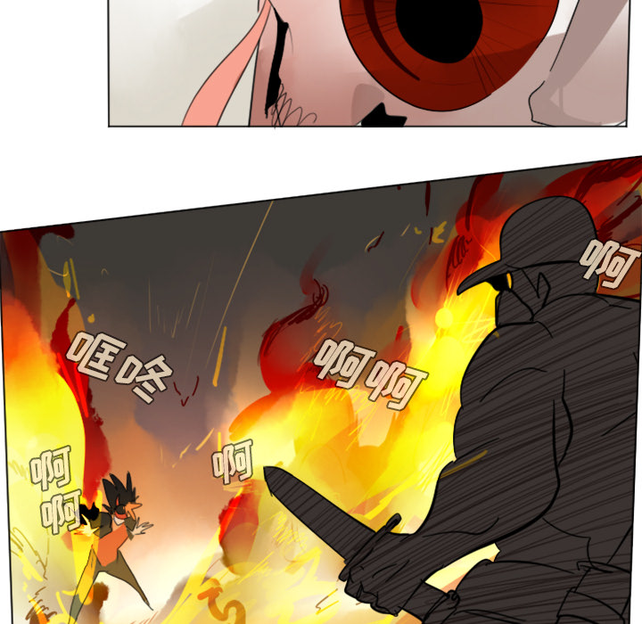Ultimiter~终极者 第 29 章 第51页
