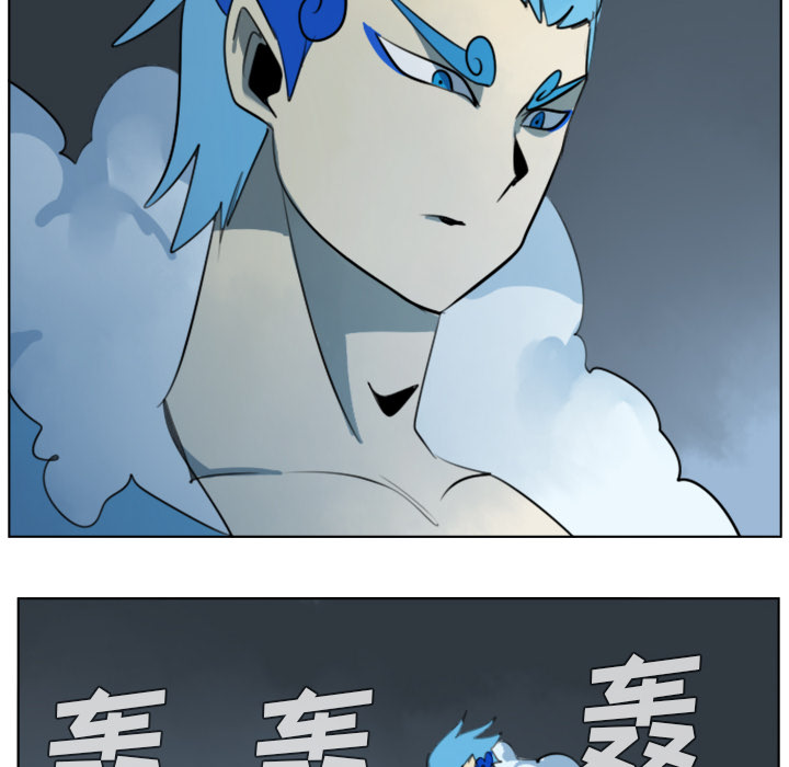 Ultimiter~终极者 第 30 章 第51页