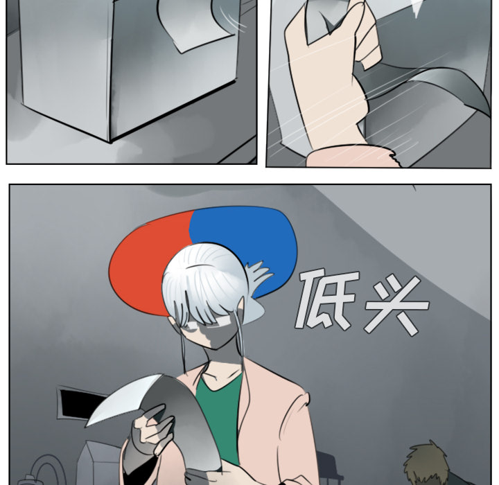 Ultimiter~终极者 第 30 章 第36页