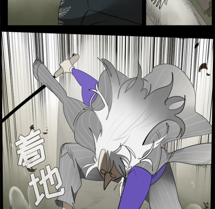 Ultimiter~终极者 第 31 章 第10页