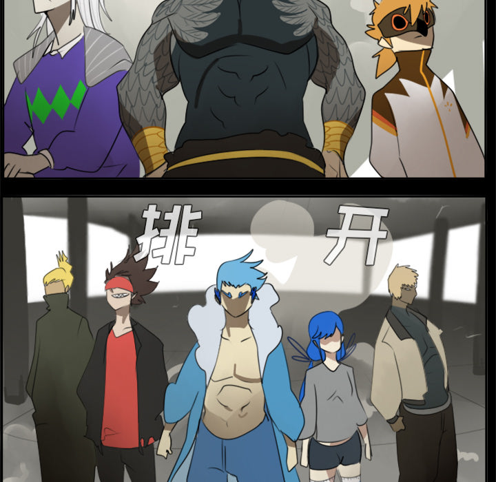 Ultimiter~终极者 第 31 章 第42页