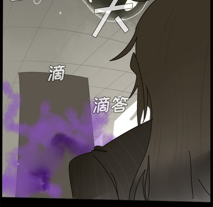 Ultimiter~终极者 第 32 章 第13页