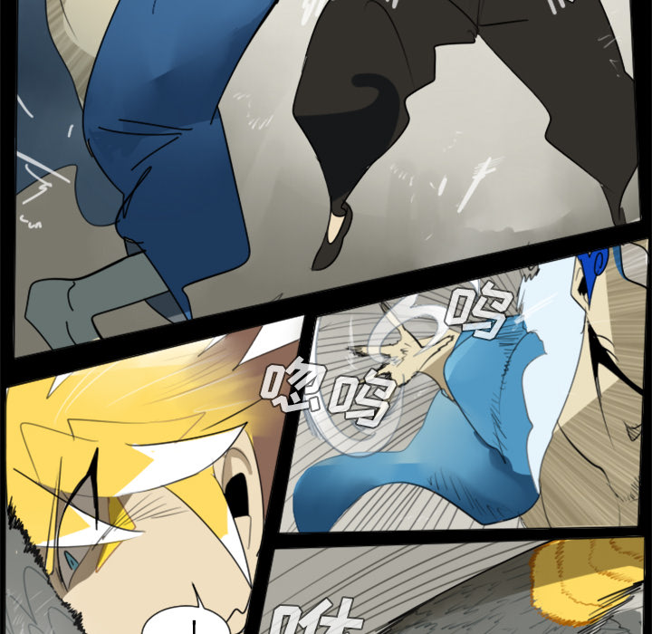 Ultimiter~终极者 第 32 章 第35页