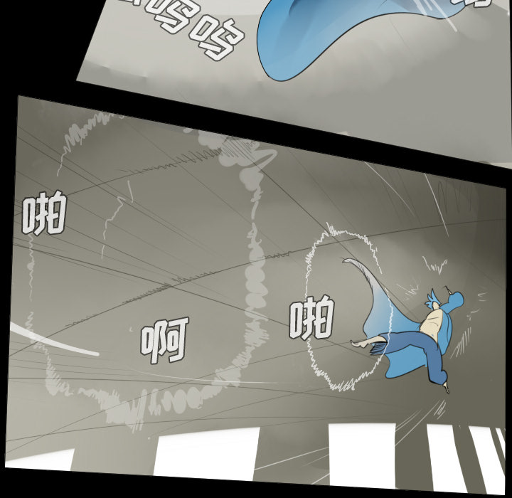 Ultimiter~终极者 第 33 章 第24页