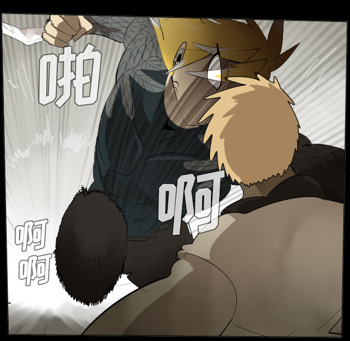 Ultimiter~终极者 第 33 章 第30页