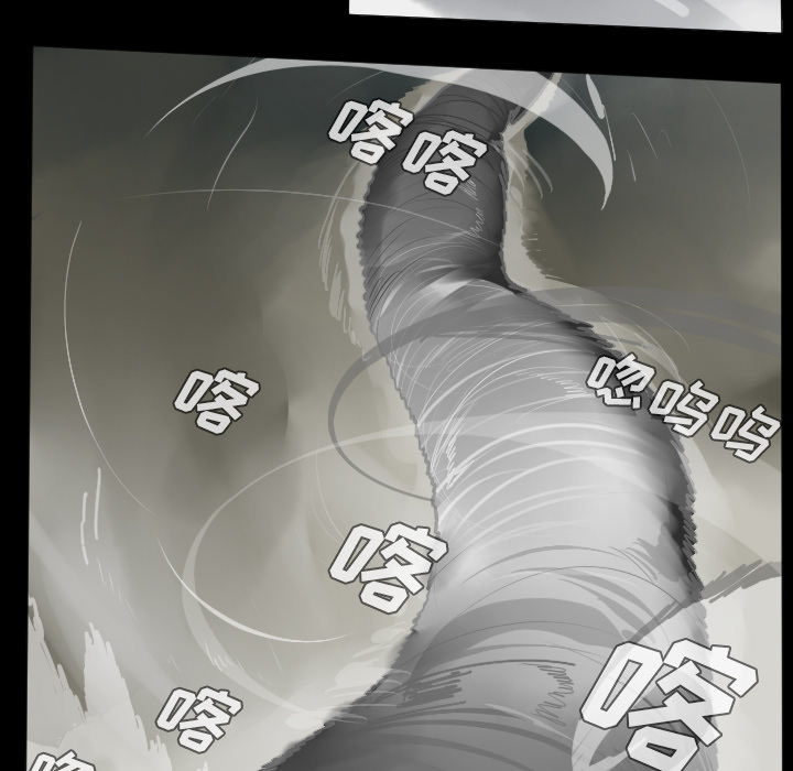 Ultimiter~终极者 第 34 章 第34页