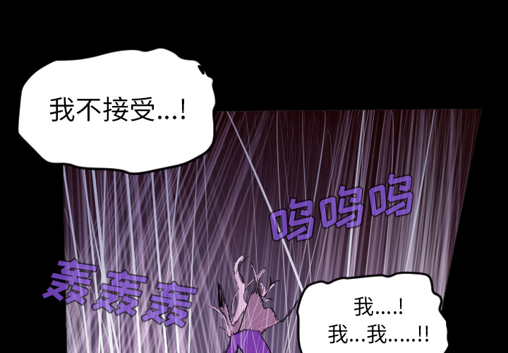 Ultimiter~终极者 第 35 章 第1页