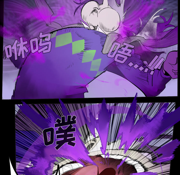 Ultimiter~终极者 第 35 章 第5页