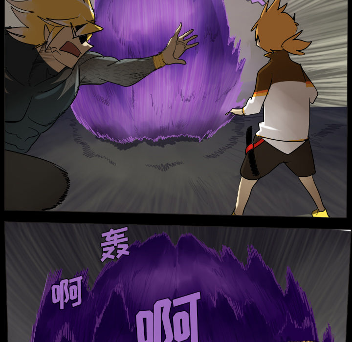 Ultimiter~终极者 第 35 章 第7页