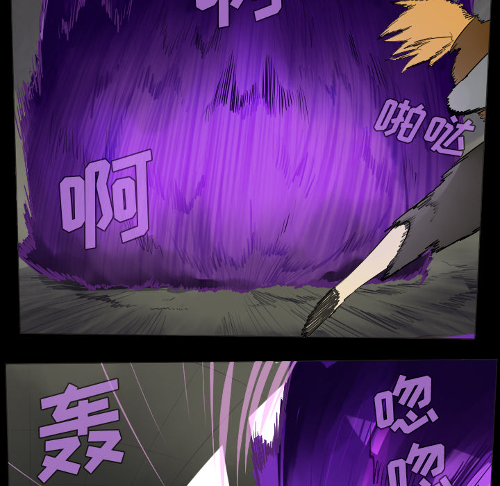Ultimiter~终极者 第 35 章 第8页