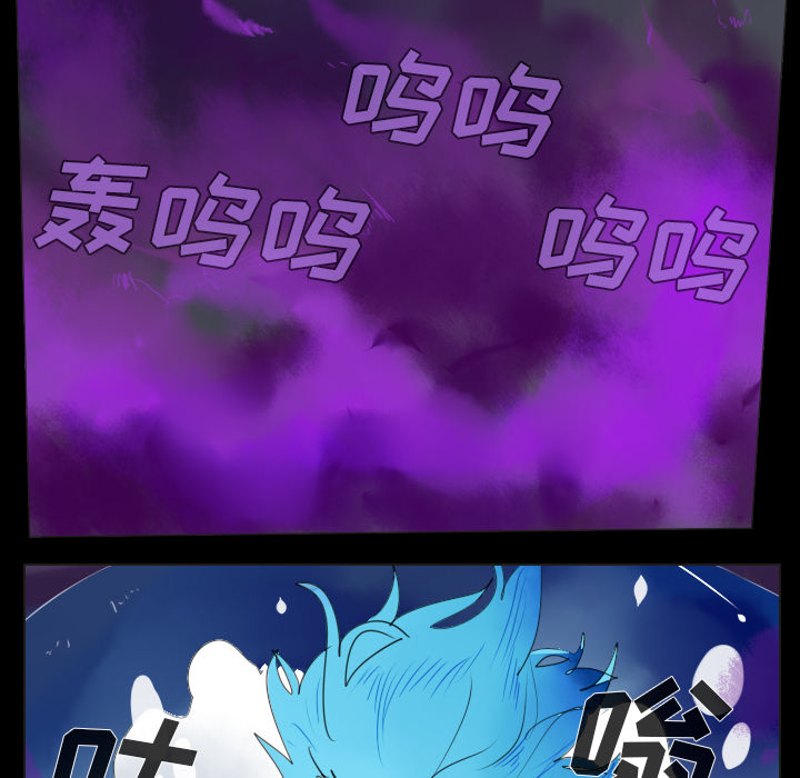 Ultimiter~终极者 第 35 章 第24页