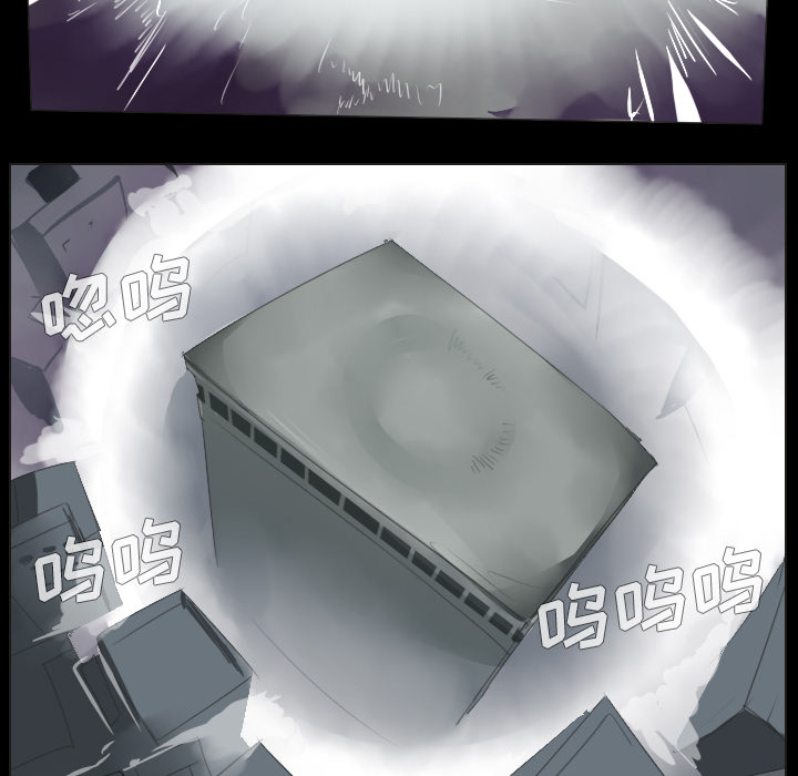Ultimiter~终极者 第 35 章 第28页