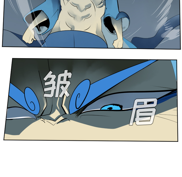 Ultimiter~终极者 第 36 章 第53页