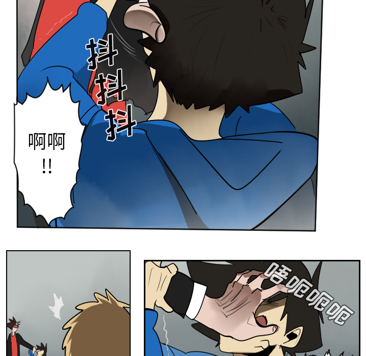 Ultimiter~终极者 第 36 章 第42页