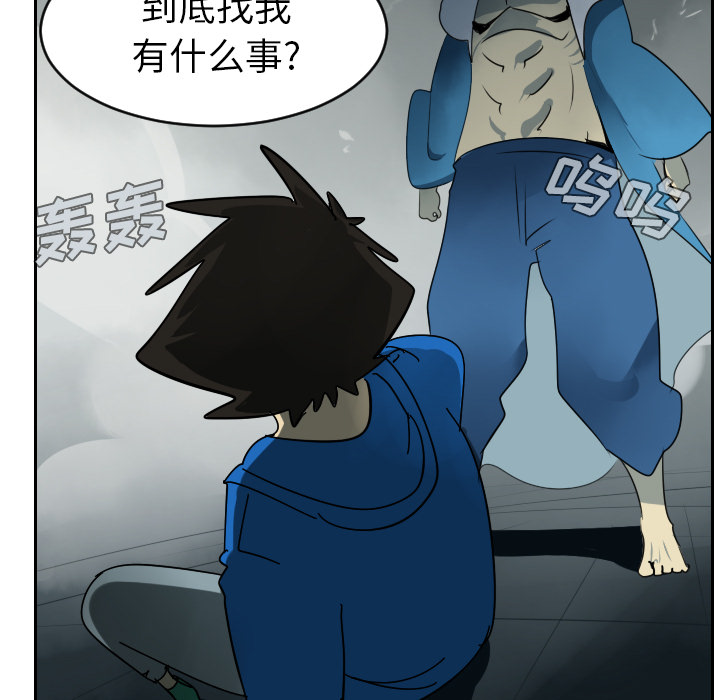 Ultimiter~终极者 第 36 章 第47页