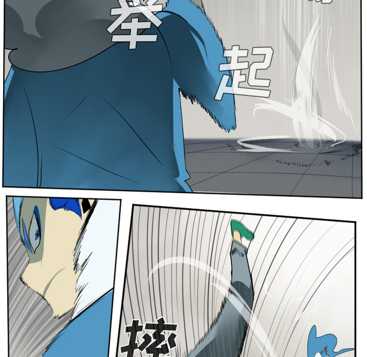 Ultimiter~终极者 第 37 章 第11页