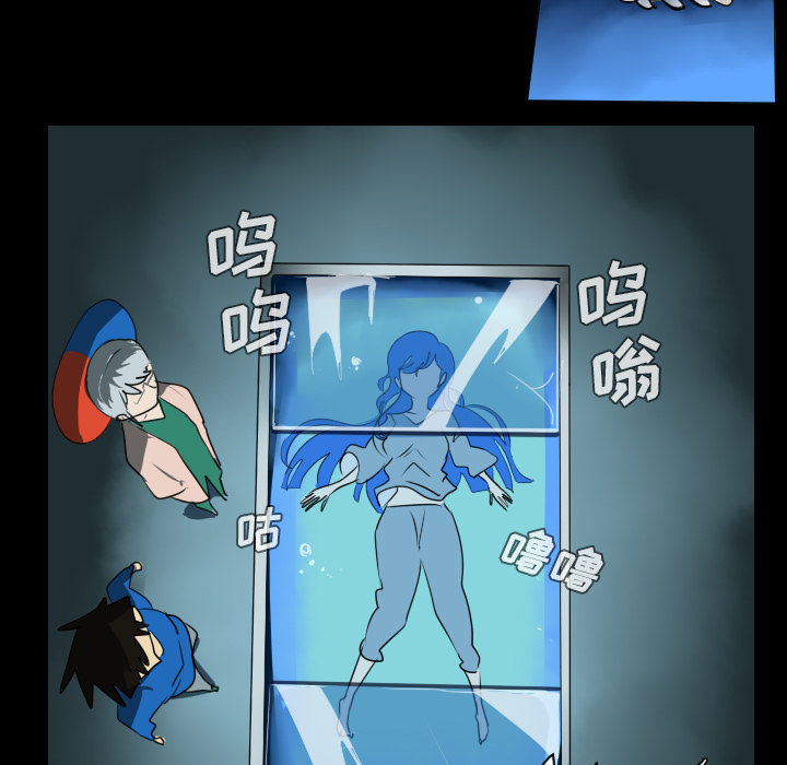 Ultimiter~终极者 第 38 章 第11页