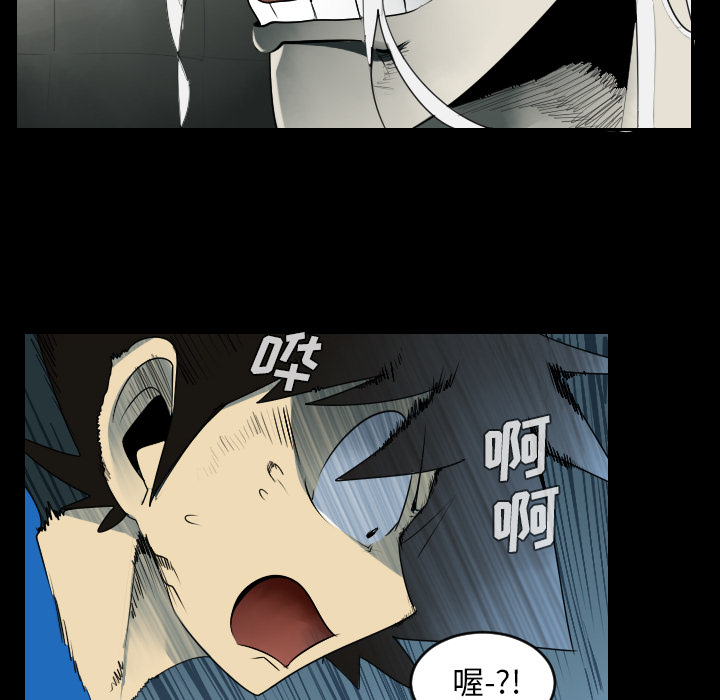 Ultimiter~终极者 第 38 章 第16页