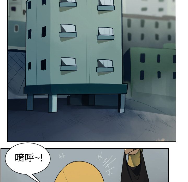 Ultimiter~终极者 第 38 章 第42页
