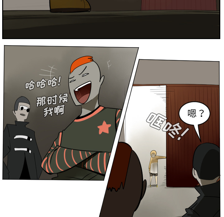 Ultimiter~终极者 第 39 章 第5页
