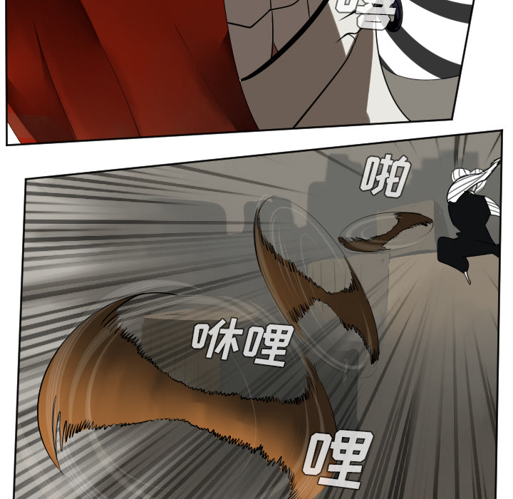 Ultimiter~终极者 第 39 章 第31页