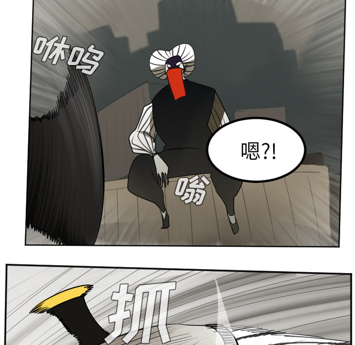 Ultimiter~终极者 第 39 章 第26页