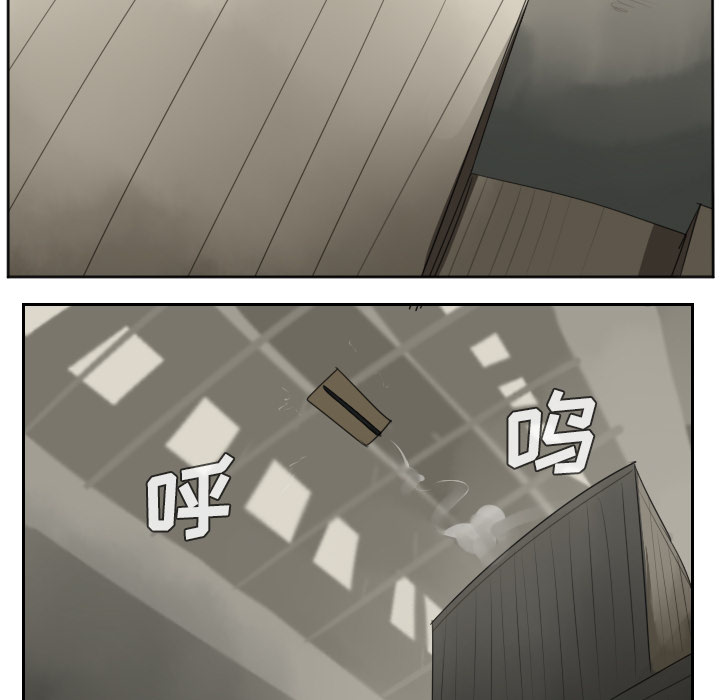Ultimiter~终极者 第 40 章 第37页