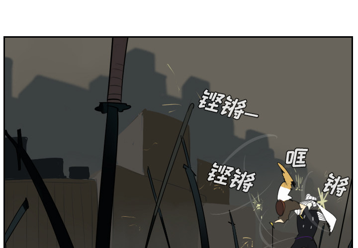 Ultimiter~终极者 第 41 章 第1页