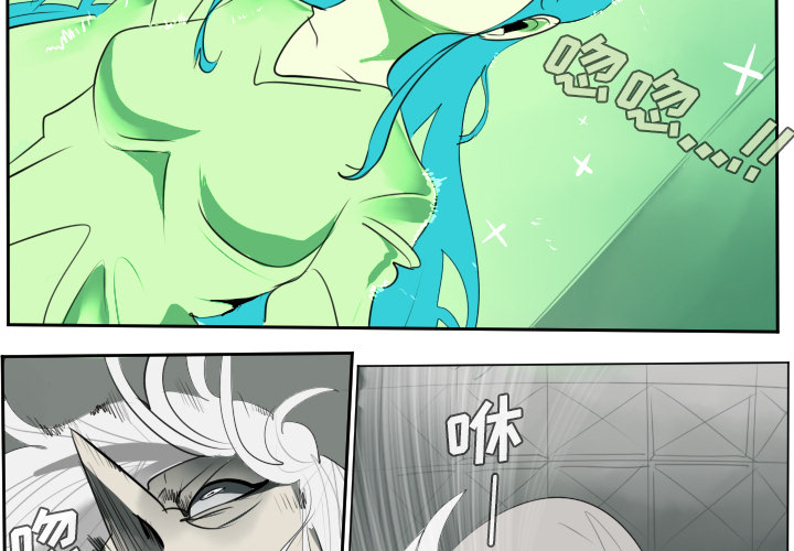 Ultimiter~终极者 第 43 章 第3页