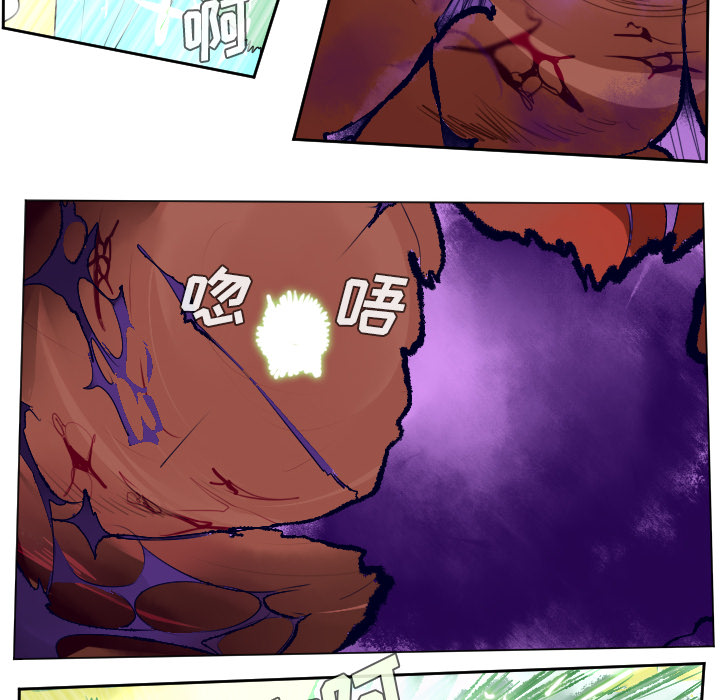 Ultimiter~终极者 第 43 章 第34页