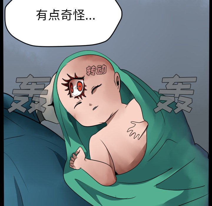 Ultimiter~终极者 第 44 章 第14页