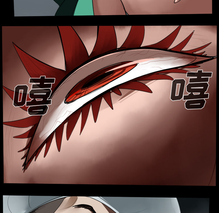 Ultimiter~终极者 第 44 章 第17页