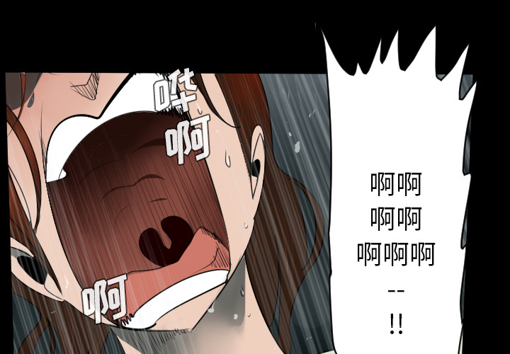 Ultimiter~终极者 第 44 章 第1页