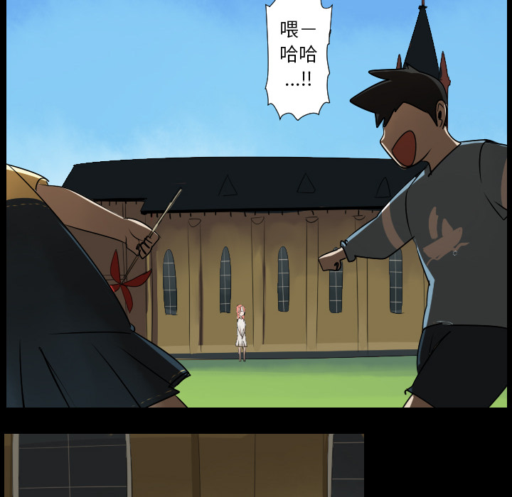 Ultimiter~终极者 第 44 章 第22页