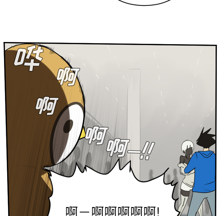 Ultimiter~终极者 第 45 章 第30页
