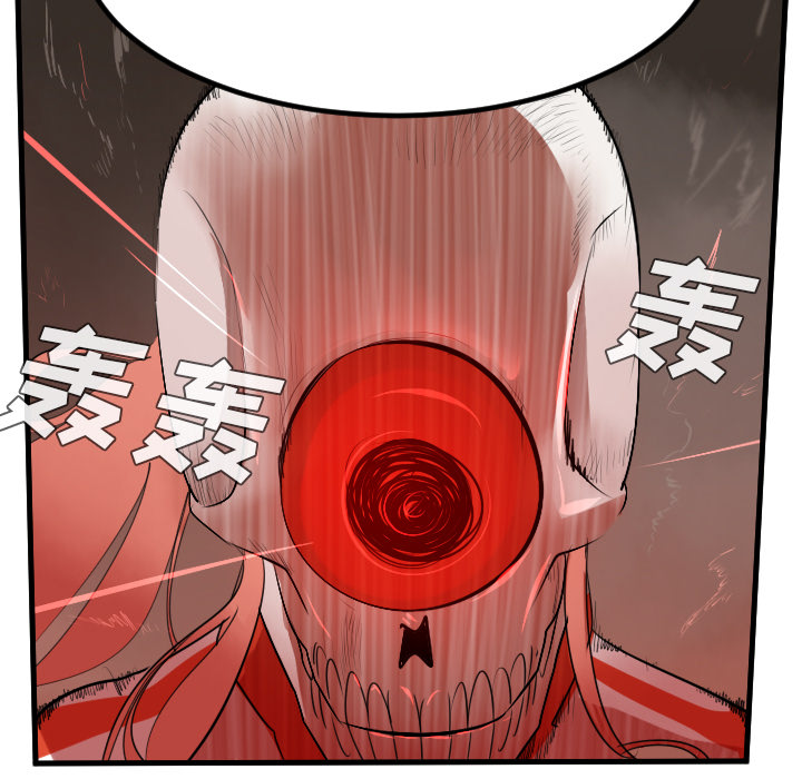 Ultimiter~终极者 第 45 章 第51页