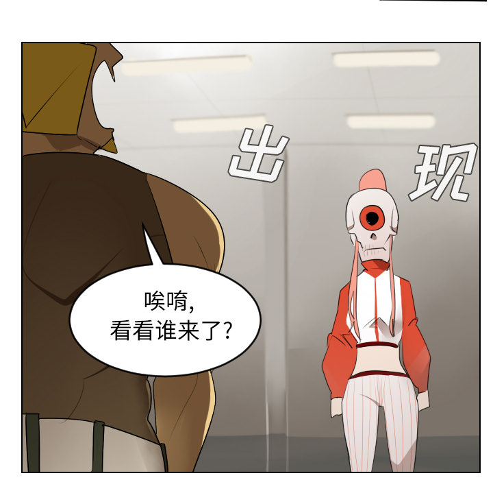 Ultimiter~终极者 第 46 章 第54页