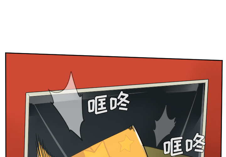 Ultimiter~终极者 第 47 章 第1页