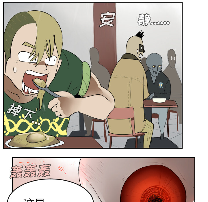 Ultimiter~终极者 第 47 章 第42页