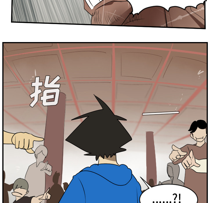 Ultimiter~终极者 第 47 章 第47页