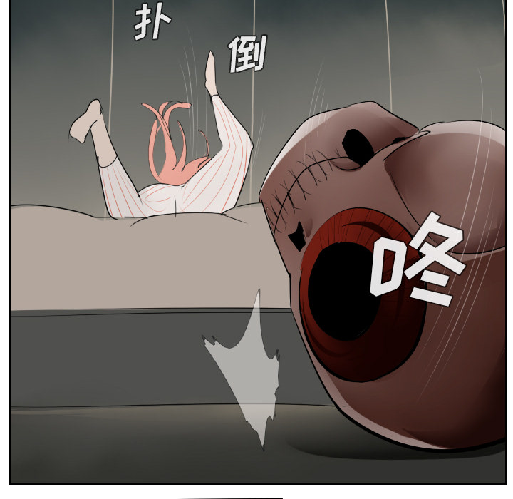 Ultimiter~终极者 第 47 章 第55页