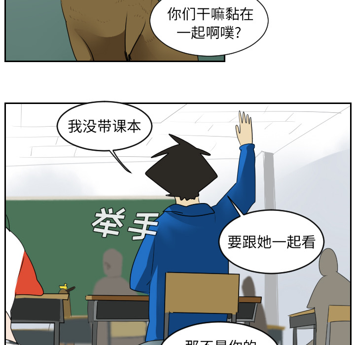Ultimiter~终极者 第 47 章 第30页