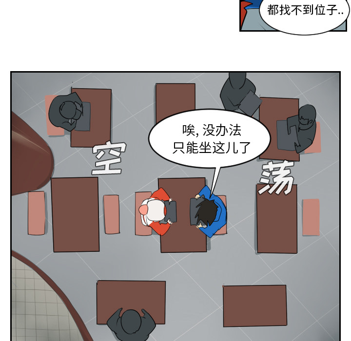 Ultimiter~终极者 第 47 章 第39页