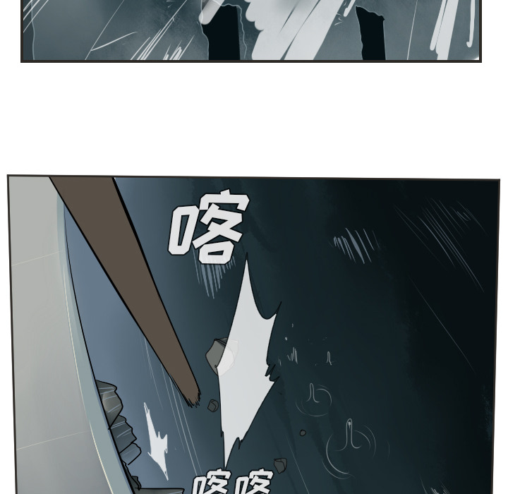 Ultimiter~终极者 第 48 章 第31页